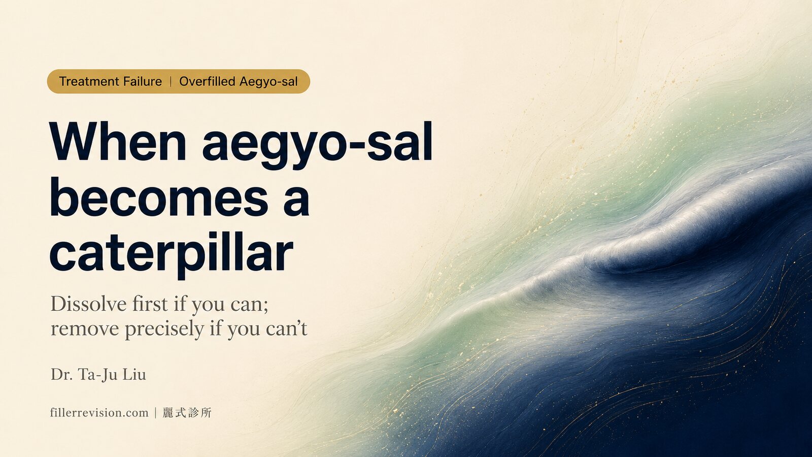 Aegyo-Sal Overfilled Into a Caterpillar Ridge? "Dissolve First, Then Revise" — and the Line Where It Can't Be Dissolved